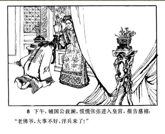 百度平台:精准三肖三码资料大全-慈禧带着哪个皇帝逃跑  第1张