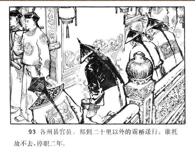 百度平台:精准三肖三码资料大全-慈禧带着哪个皇帝逃跑  第3张