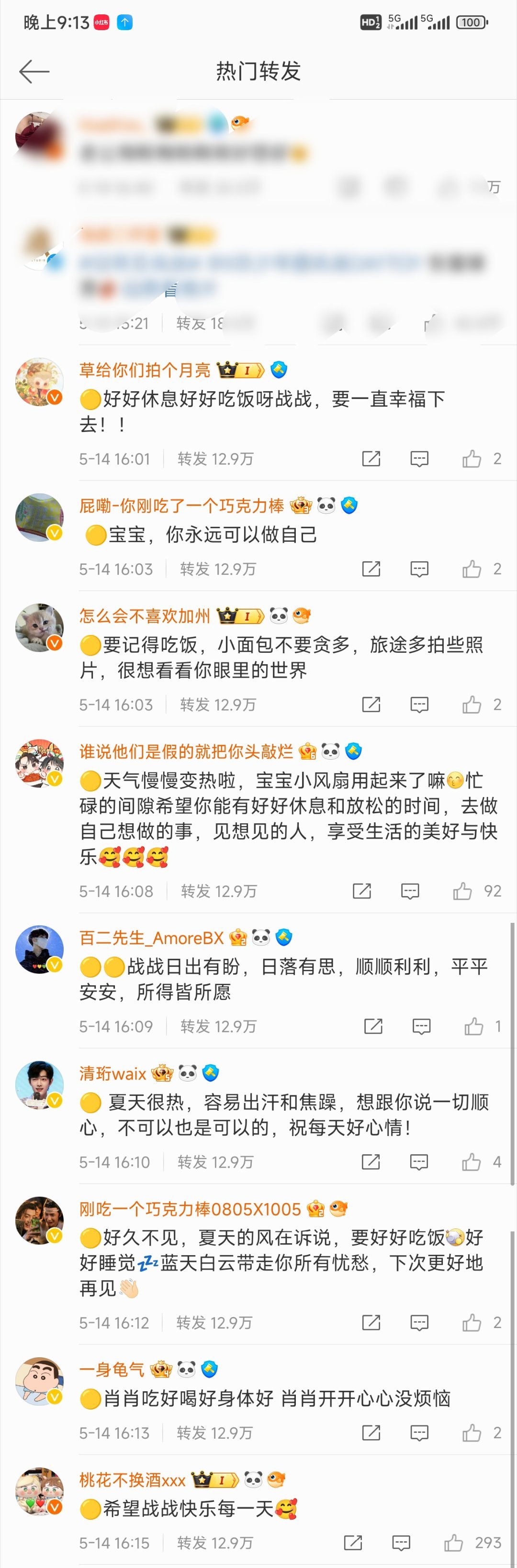 微博订阅:最准一肖一码一一子中特-宥是什么意思  第1张