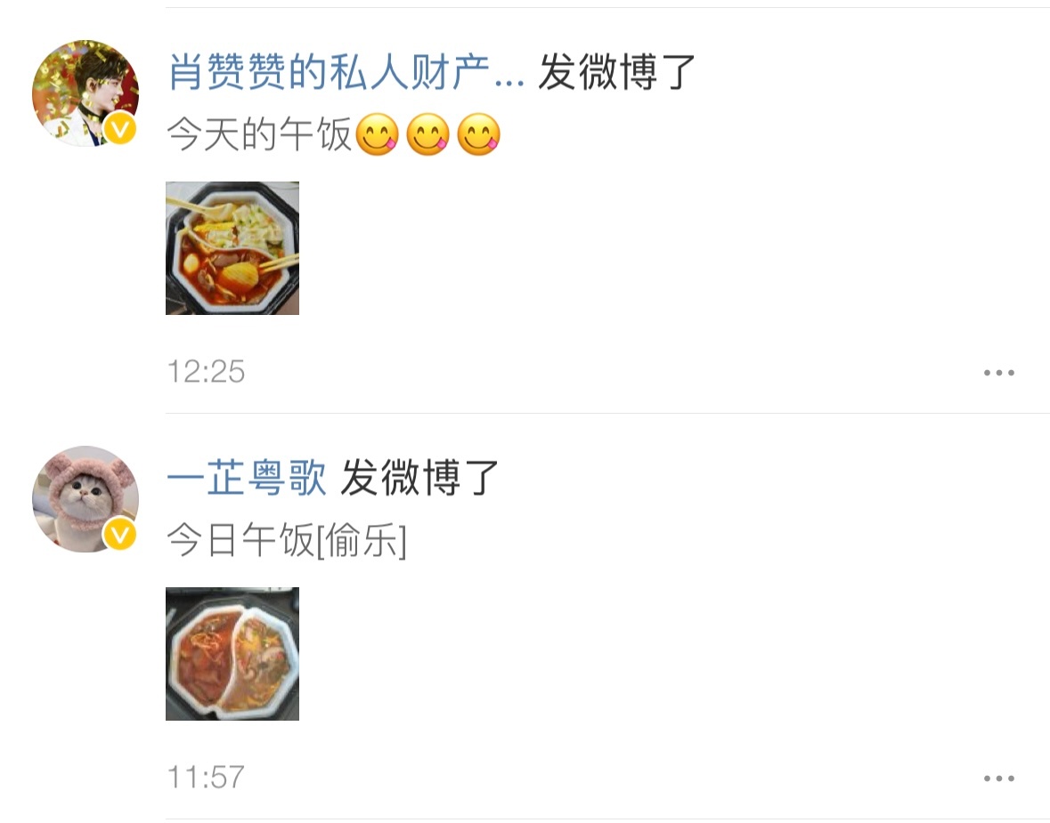 小红书:今晚澳门三肖三码开一码-考700分“迈巴赫少爷”家庭背景曝光  第2张