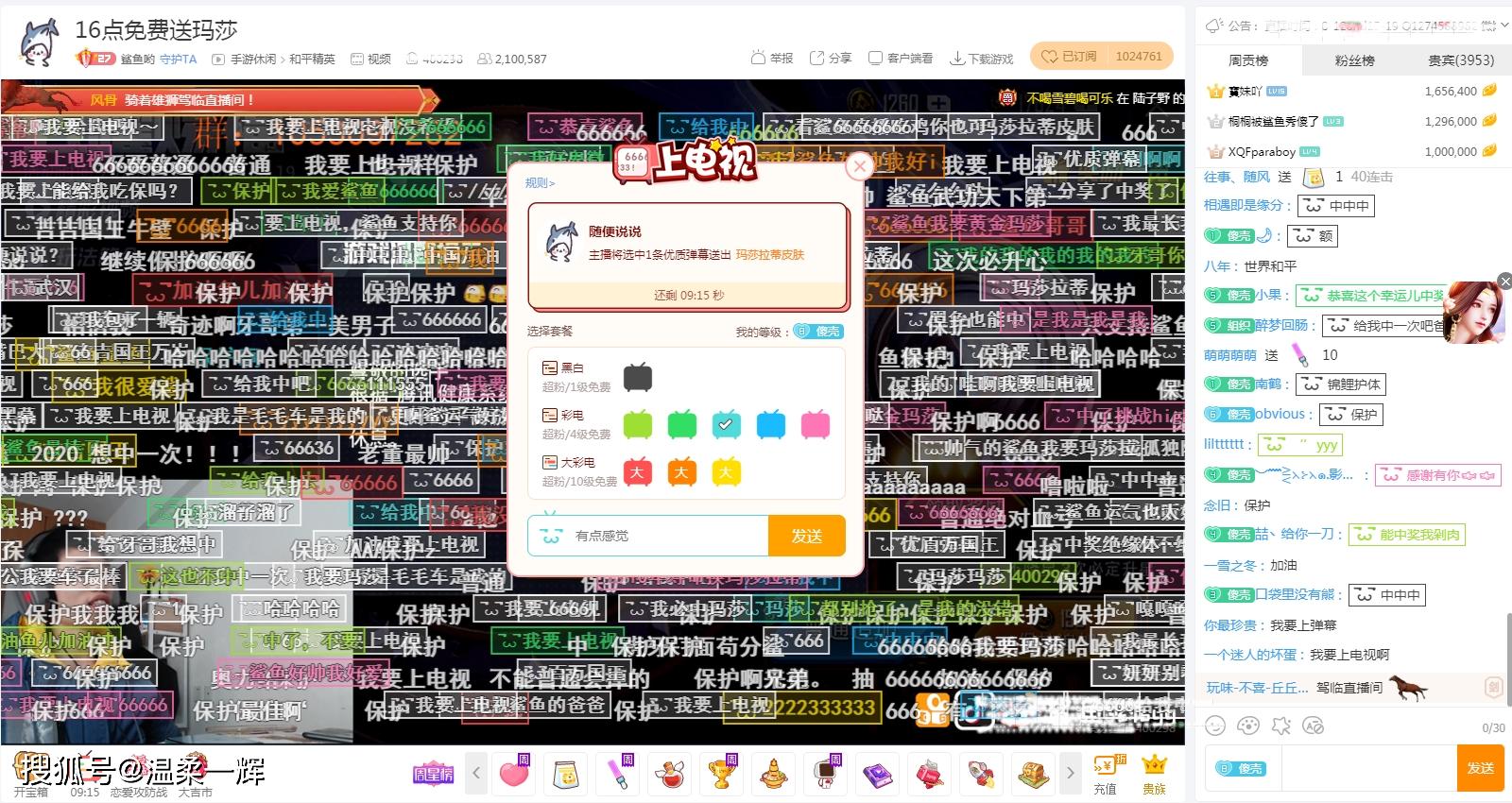 搜狗订阅:2024澳门新资料大全免费直播-抖音视频怎么保存  第1张