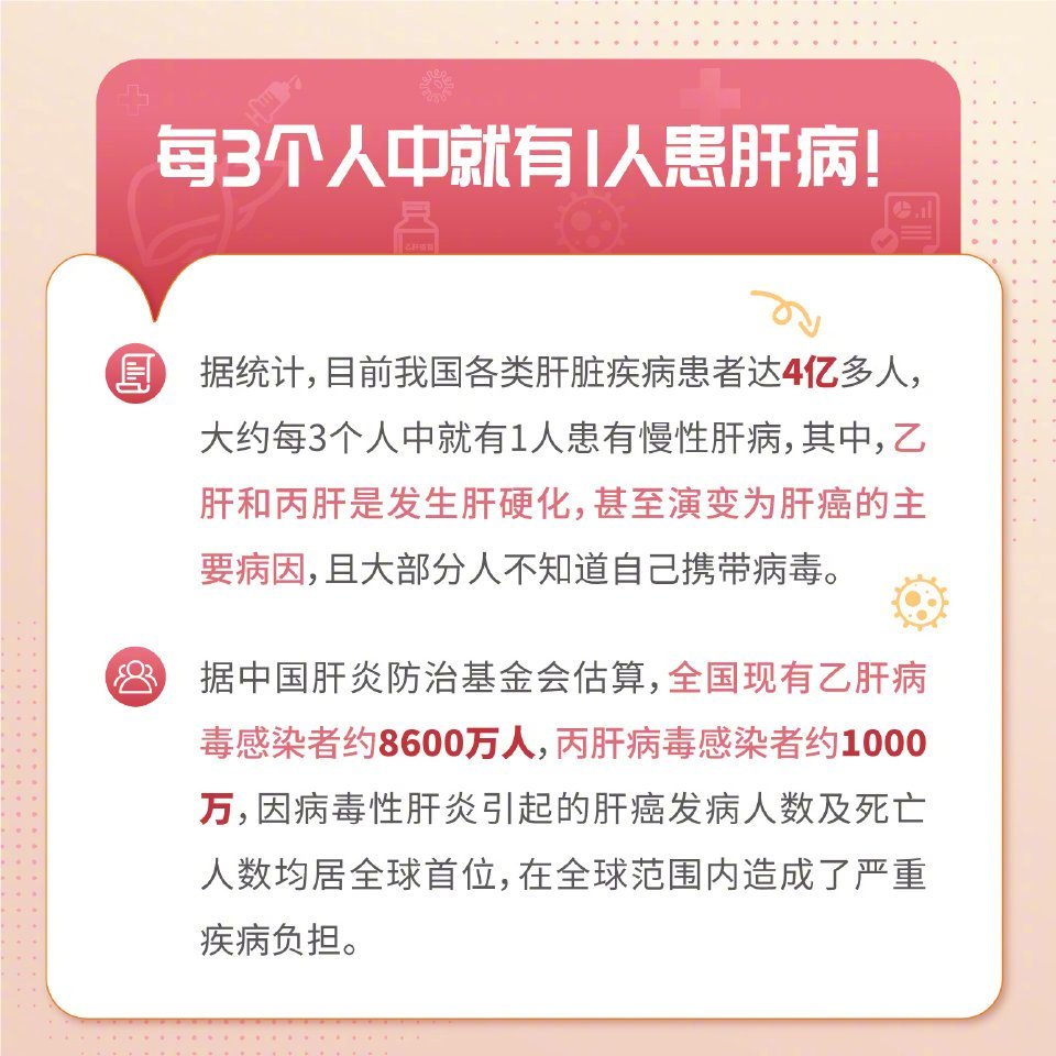网易:澳门彩正版资料网站-乙肝不能吃什么东西  第1张