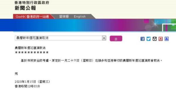 网易:2024香港特马今晚开奖-中分齐刘海哪个好看  第3张