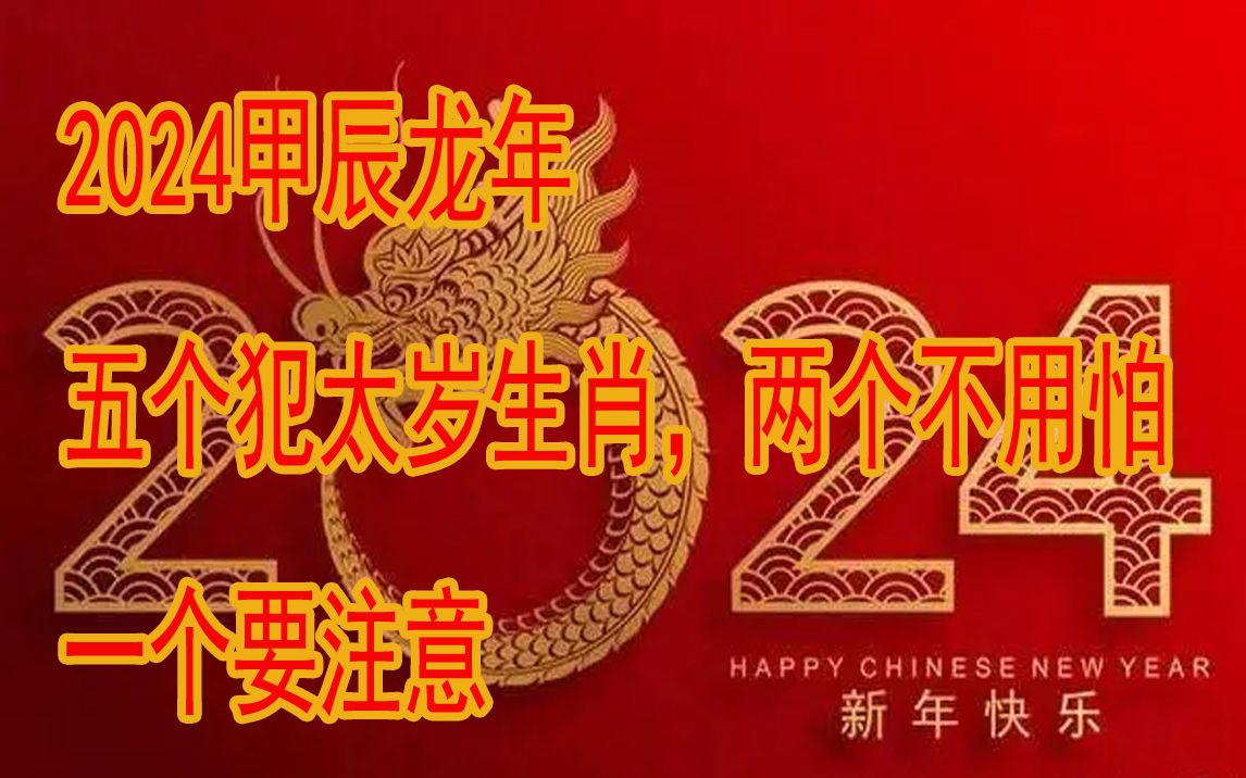百家号:2024澳门一肖一码配套成龙-四大皆空什么意思  第3张