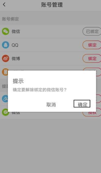 搜狗订阅:澳门王中王论坛开奖资料-怎么把梳子卖给和尚  第1张