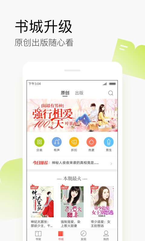 搜狗订阅:今晚必中一码一肖澳门-老鼠过街人人打是什么生肖  第1张