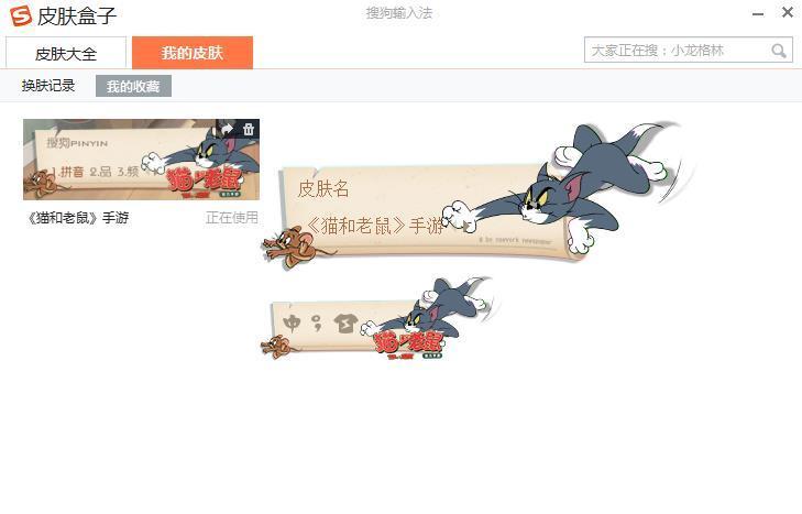 搜狗订阅:今晚必中一码一肖澳门-老鼠过街人人打是什么生肖  第2张