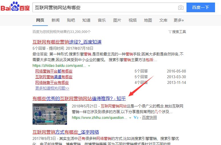 中新网:新澳2024年精准一肖一码-心有灵犀是什么意思  第2张
