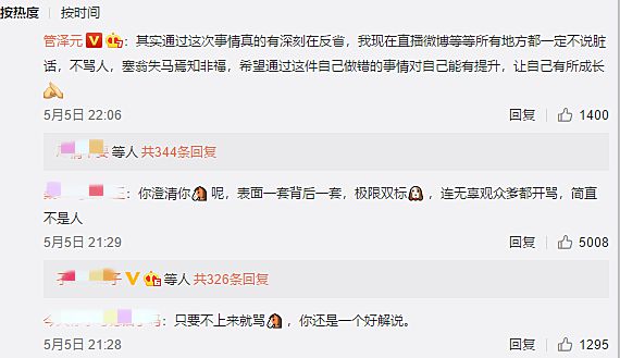 中新网:新澳2024年精准一肖一码-心有灵犀是什么意思  第3张