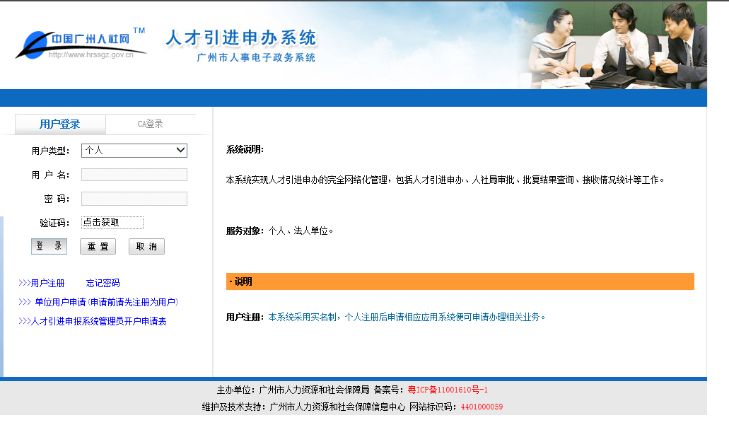 微博:黄大仙精准内部三肖三码-上海在哪个台  第3张