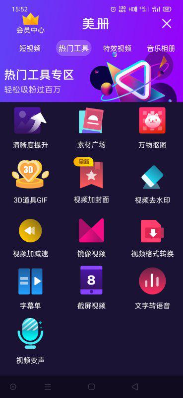 抖音视频:澳门正版大全免费资料-齐桓公为什么叫小白  第2张