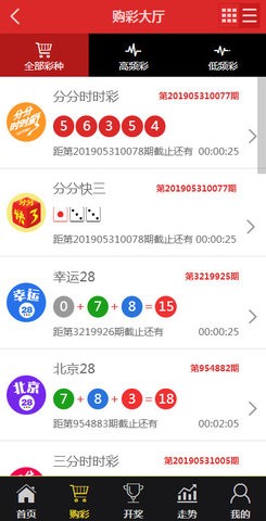 搜狐:2024澳门今晚开奖号码-胖东来爆改永辉开业首日卖了188万  第3张
