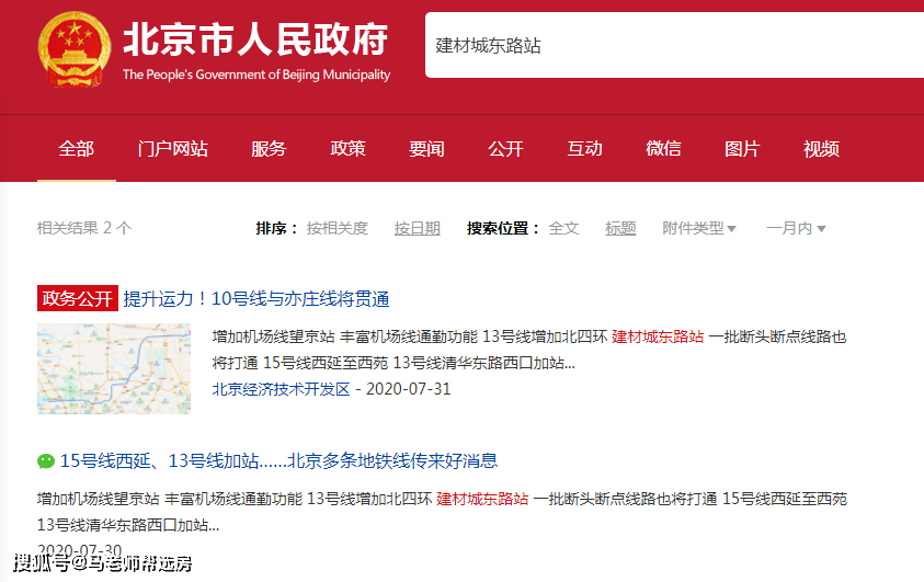 微博:2024年奥门特马资料图59期-水仙主播在哪个平台  第1张