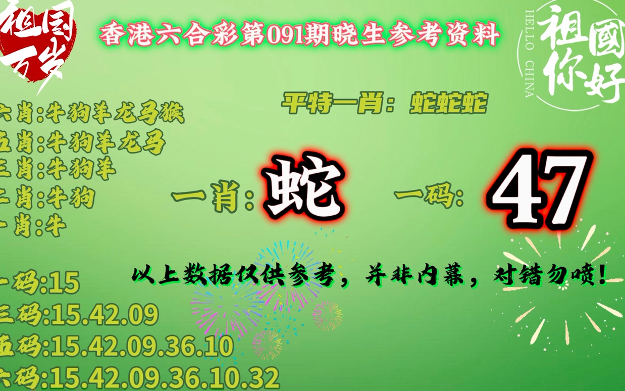 百家号:2024香港正版挂牌-跃跃欲试的欲是什么意思  第1张