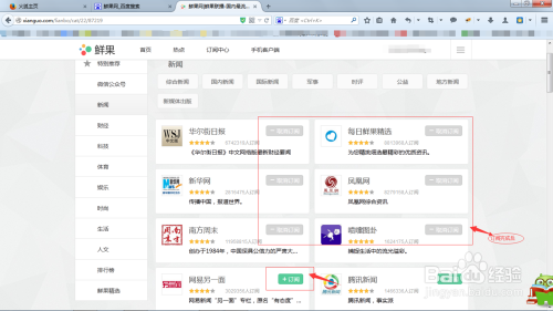搜狗订阅:澳门4949开奖资料网站-bms是什么意思  第1张