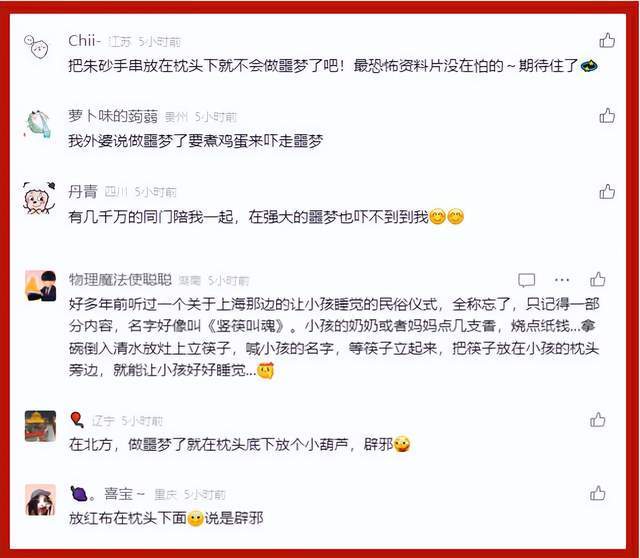 搜狐订阅：新澳天天开奖资料大全-慎重的意思是什么  第1张