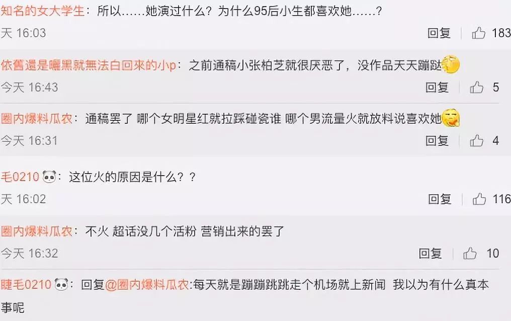 微博订阅:香港二四六开奖免费资料唯美图库-快手怎么建小号  第2张