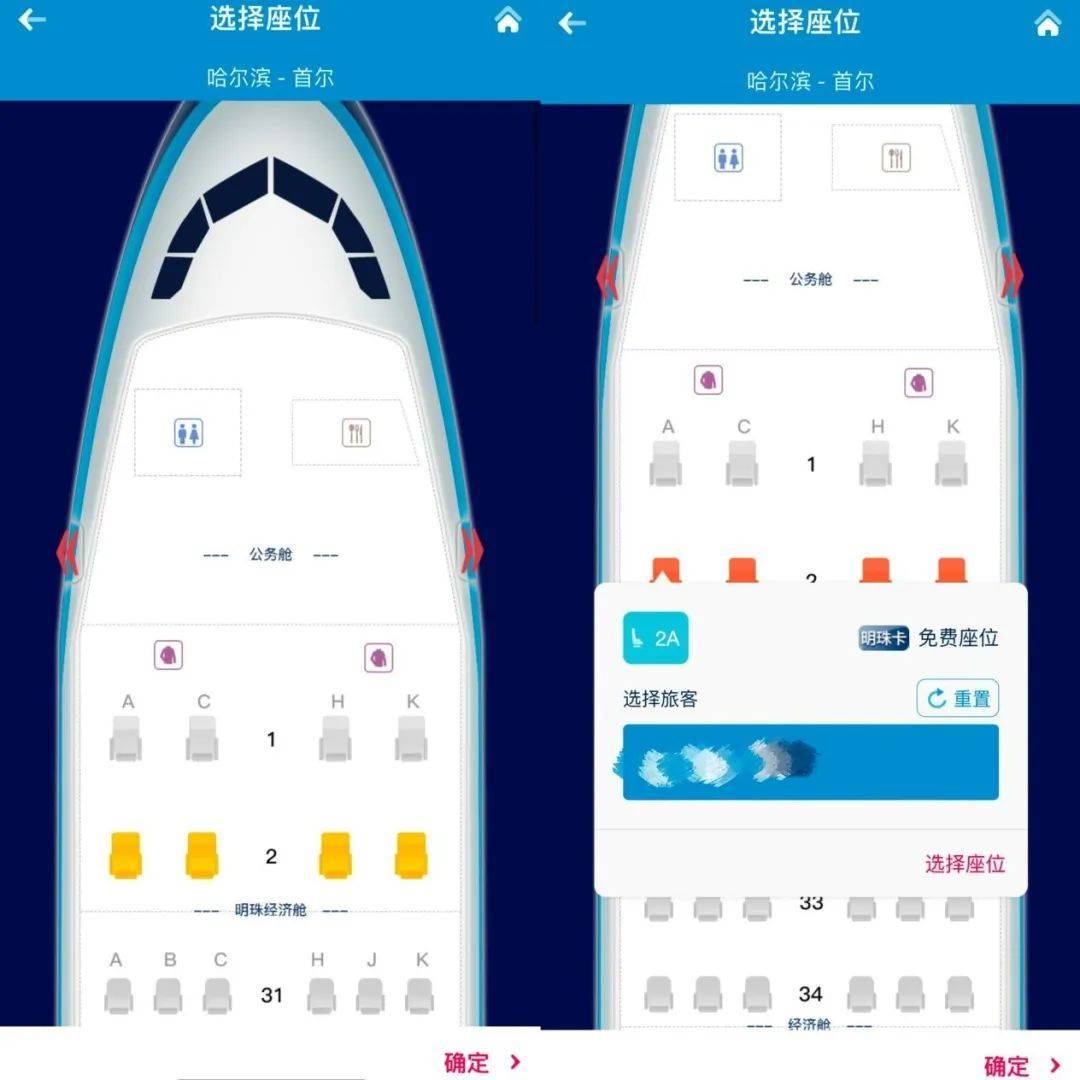 搜狐:2024年全年正版免费资料-和声是什么意思  第3张