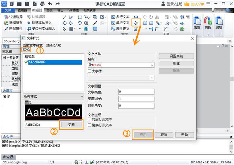知乎：7777788888一肖一码-cad怎么添加字体  第2张