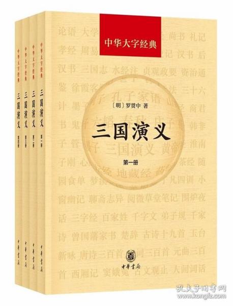 百家号:4777777澳门开奖结果查询十几-罗贯中在哪个朝代  第2张