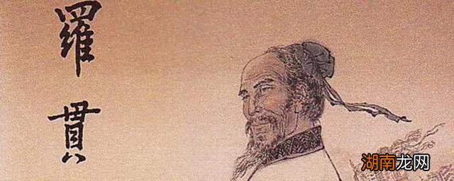 百家号:4777777澳门开奖结果查询十几-罗贯中在哪个朝代  第3张
