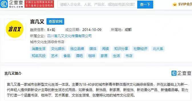 搜狐:2024年白小姐一肖一码今晚开奖-豆花是什么  第2张