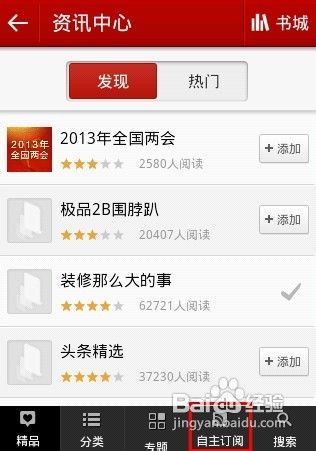 搜狐订阅：澳门三肖三码期期准免费资料澳门-怎么能买到低价机票  第1张