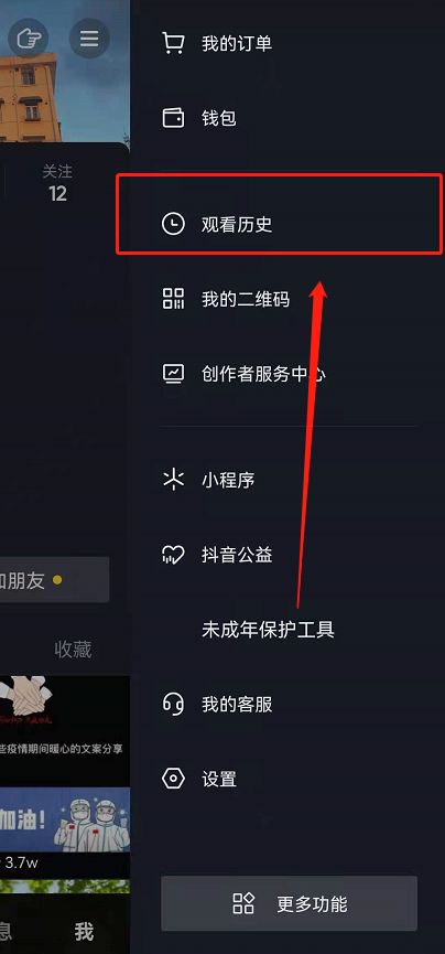 抖音视频:新澳门彩开奖结果资料查询-择天记演的哪个朝代  第1张