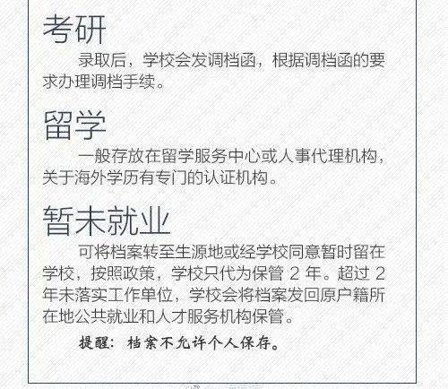 腾讯：新澳门彩开奖结果资料查询-故宫怎么出  第3张