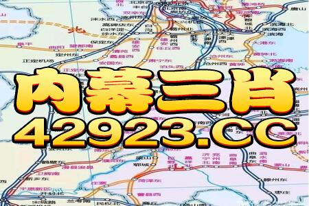 百家号:2024澳门免费公开资料大全-什么飞什么舞  第3张