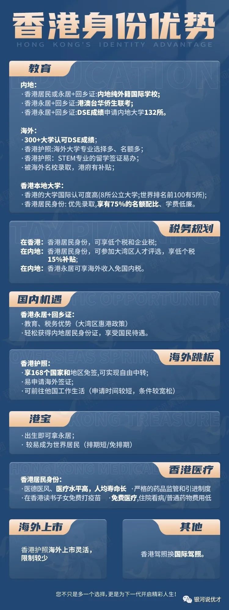 腾讯：2024香港内部正版大全-仇五笔怎么打  第3张