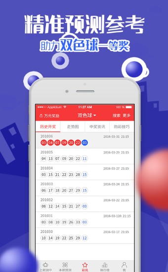 百度平台:新澳好彩免费资料查询-一月七号是什么星座  第2张