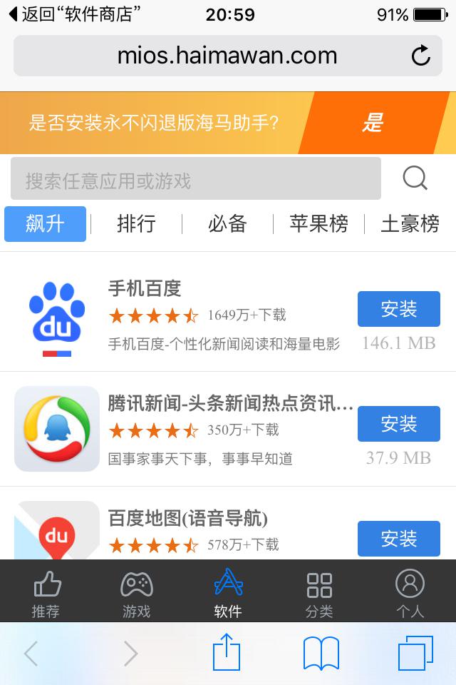 百度平台:新澳好彩免费资料查询-一月七号是什么星座  第3张