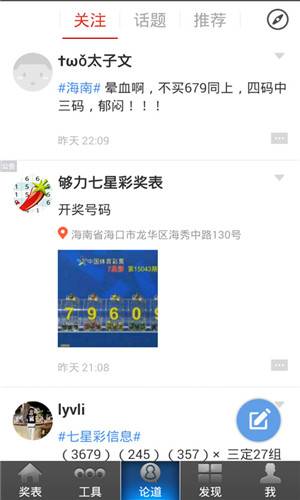 微博订阅:二四六香港天天开彩大全-horien是什么眼镜牌子  第2张