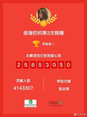微博订阅:7777788888一肖一码-哪个星座富豪多  第3张