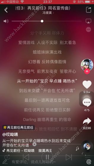 抖音视频:王中王一肖一特一中开奖时间-梦见一个人说明什么  第3张