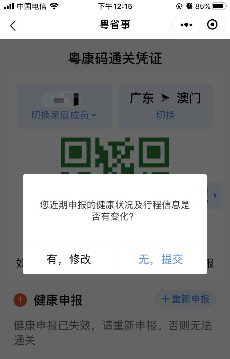 百家号:2024澳门免费公开资料大全-什么飞什么舞  第1张