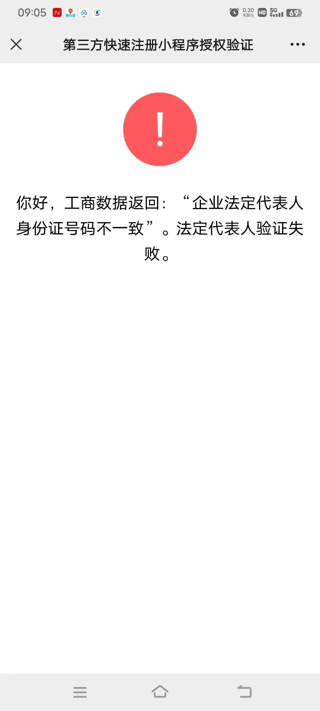 腾讯：2024年澳门今晚开码料-朵的拼音怎么写  第2张