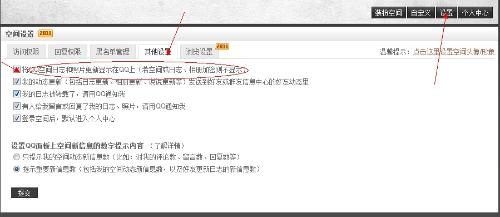 腾讯：澳门正版大全免费资料-五十肩是什么意思  第2张