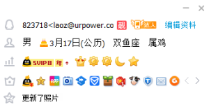 腾讯：澳门正版大全免费资料-五十肩是什么意思  第3张