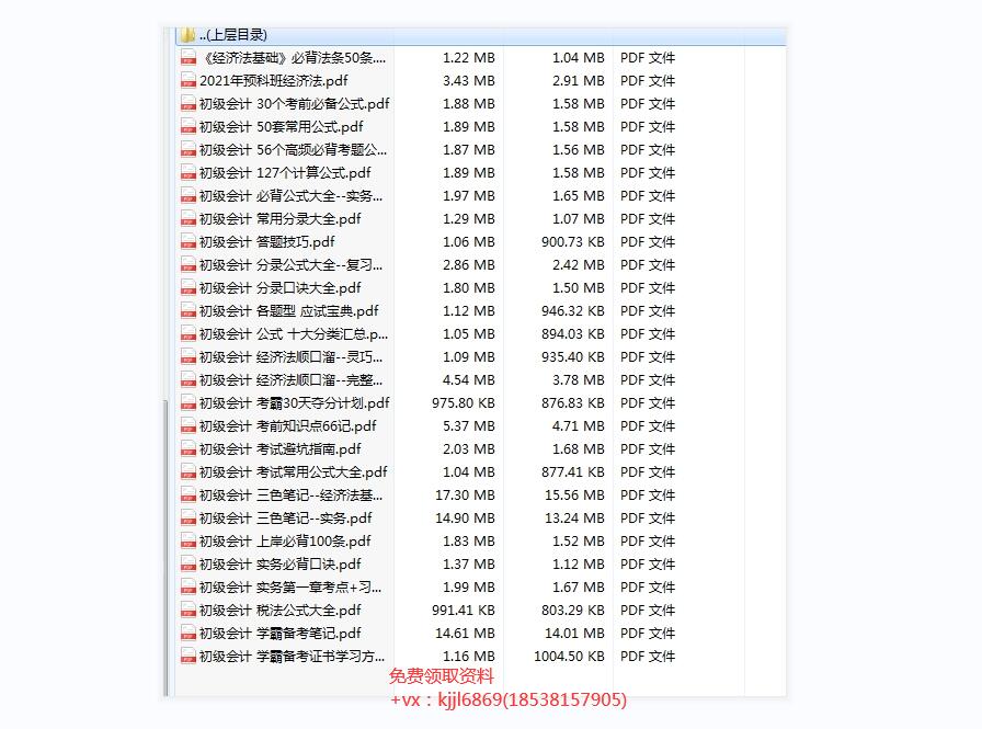 搜狐订阅：新澳精准资料免费提供网站有哪些-wps罗马数字怎么打  第2张