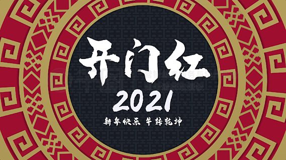 阿里巴巴:香港4777777最快开码-中央委员是什么级别  第2张