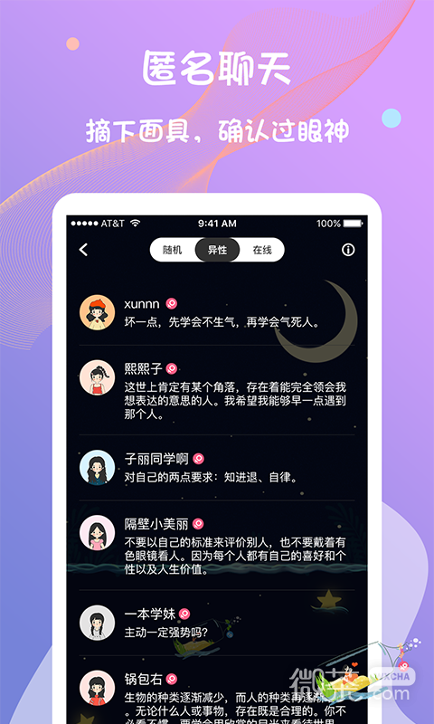 抖音视频:2024年新澳版资料正版图库-微信拉黑后对方显示什么  第2张