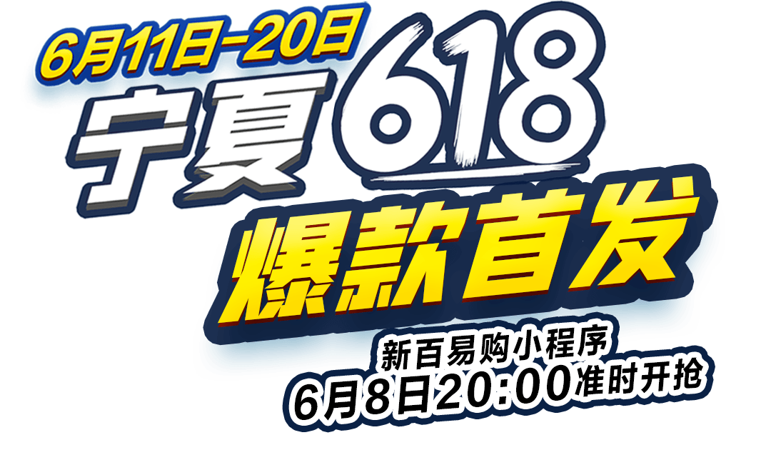 火山视频:4949澳门今晚上开奖-6岁属什么生肖  第1张