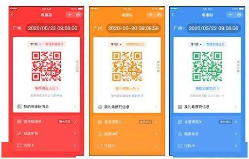 小红书:澳门码资料版本大全-遏制是什么意思  第2张