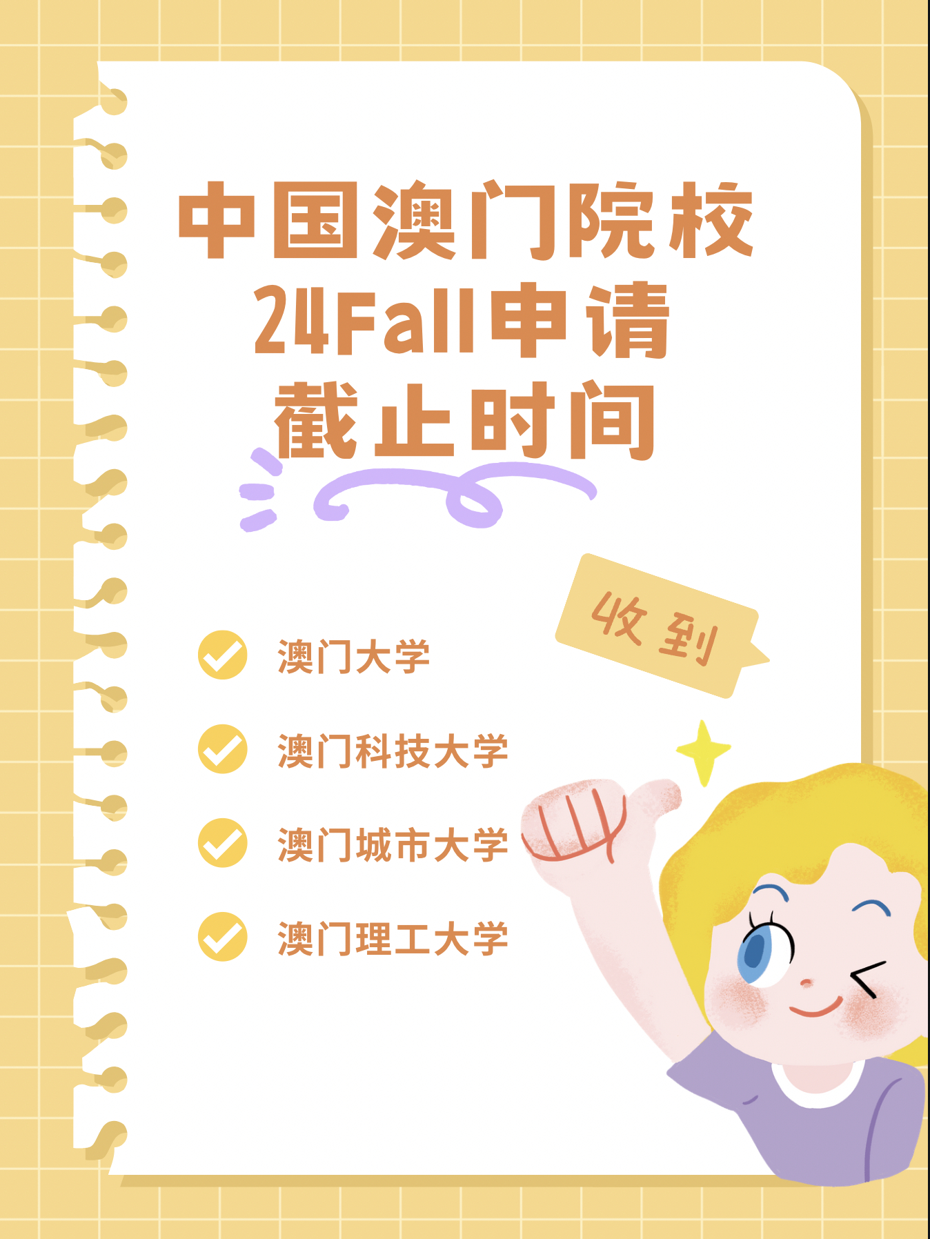 抖音视频:澳门王中王论坛开奖资料-避孕套是什么  第2张