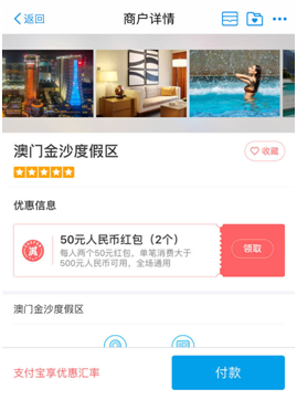 小红书:4949澳门资料免费大全高手-铃声网站哪个好  第3张