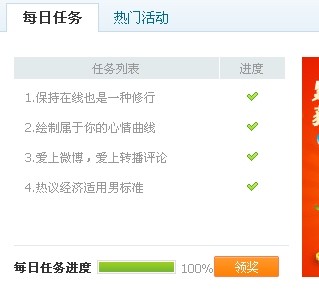 微博订阅:澳门今天开奖结果出来-上沙怎么走  第3张