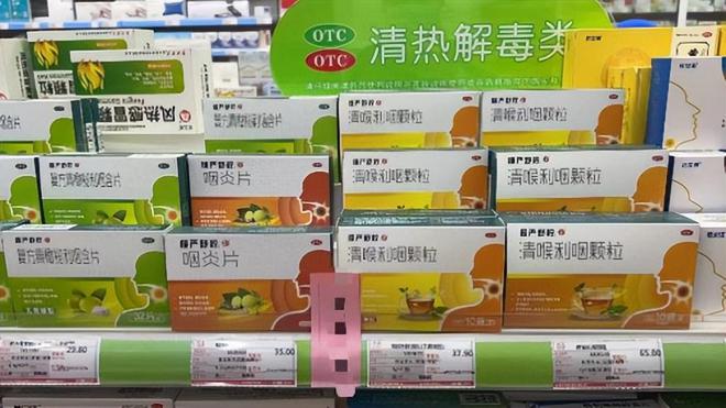 搜狐订阅：2024新澳门正版免费资木车-咽喉炎吃什么药好得快  第1张
