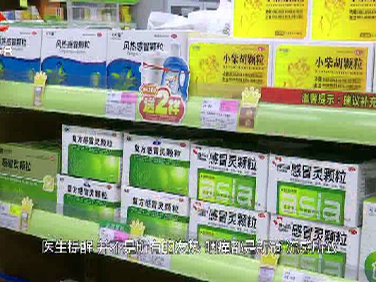 搜狐订阅：2024新澳门正版免费资木车-咽喉炎吃什么药好得快  第2张
